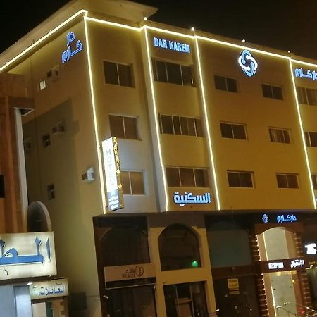 Dar Karim Apart otel Abha Dış mekan fotoğraf