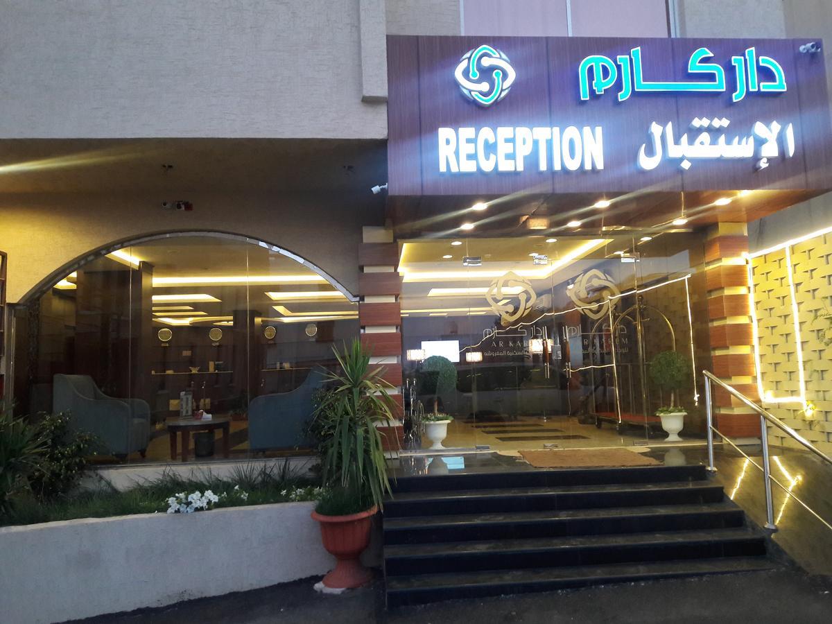 Dar Karim Apart otel Abha Dış mekan fotoğraf